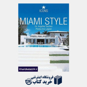 کتاب ICONS Miami Style