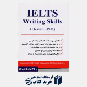 کتاب IELTS Writing Skills