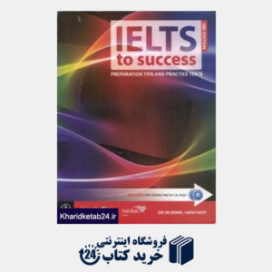 کتاب IELTS to Success CD (ویرایش جدید)