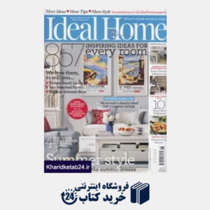 کتاب Ideal Home 8