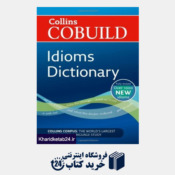 کتاب Idioms Dictionary (Collins Cobuild)