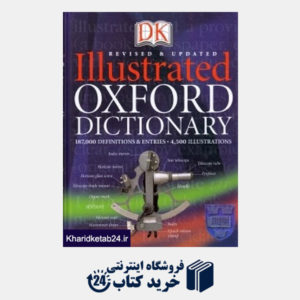 کتاب Illustrated Oxford Dictionary