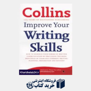 کتاب Improve Your Writing Skills org