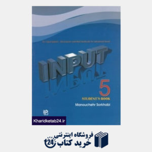 کتاب Input 5 Students Book