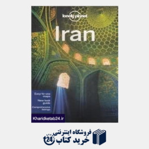 کتاب Iran Lonely Planet