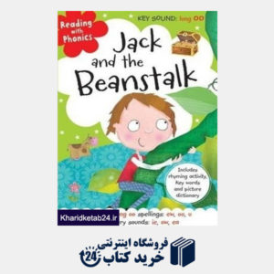 کتاب Jack and the Beanstalk 6165