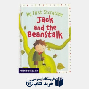 کتاب Jack and the Beanstalk My First Storytime
