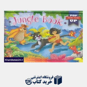 کتاب Jungle Book 4353
