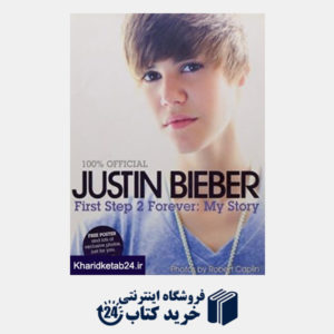 کتاب Justin Bieber - First Step 2 Forever My Story