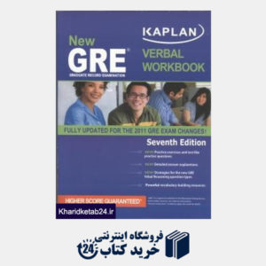 کتاب Kaplan New GRE