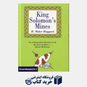 کتاب King solomons mines