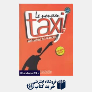 کتاب La Nouvea Taxi SB WB 1 CD A1