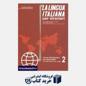 کتاب Lalingua Italiana per Stranier 2