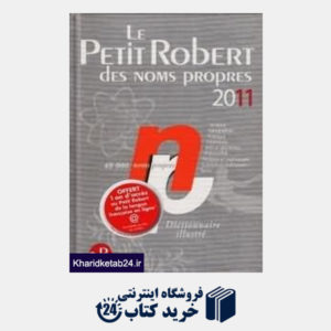کتاب Le Petit Robert Des Noms Propres 2011 org