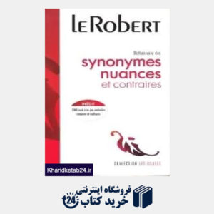 کتاب Le Robert Dic des synonymes Nuances et Contraires CD org