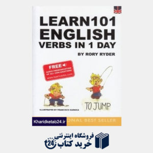 کتاب Learn 101 English Verbs in 1 Day
