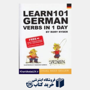 کتاب Learn 101 German Verbs in 1 Day