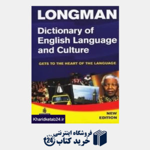 کتاب Longman Dic of English Language and Culture org