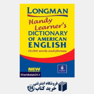 کتاب Longman Dictionary of American English
