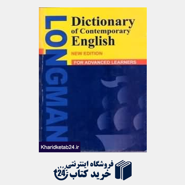 کتاب (Longman Dictionary of Contemporary English org (CD