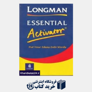 کتاب Longman Essential Activator