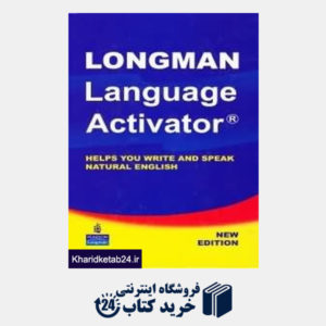 کتاب Longman Language Activator
