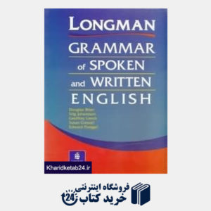 کتاب Longman grammar of spoken and written english