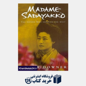 کتاب Madame Sadayakko:  the geisha who seduced the West