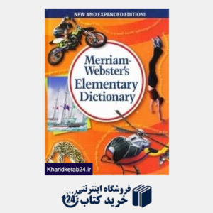کتاب Merriam Websters Elemantry Dic org