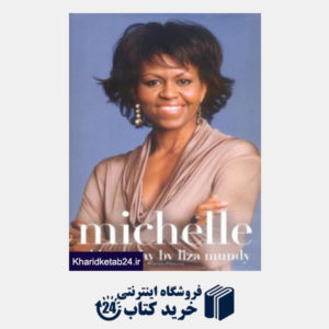 کتاب Michelle: A Biography