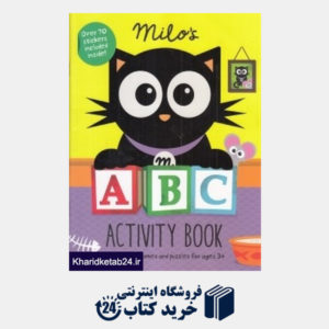 کتاب Milo's ABC Activity Book