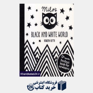 کتاب Milos Black and White World