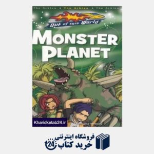 کتاب Monster Planet