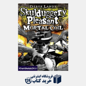 کتاب Mortal Coil (Skulduggery Pleasant - Book 5)