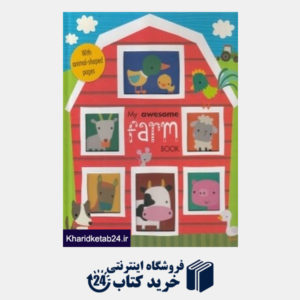 کتاب My Awesome Farm Book