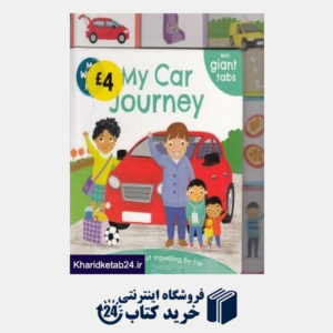 کتاب My Car Journey