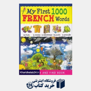 کتاب My First 1000 French Words