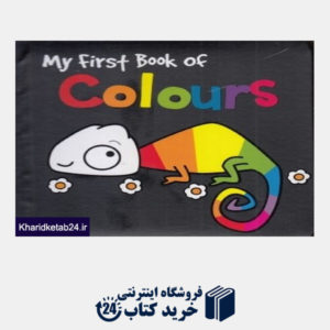 کتاب My First Book Of Colours Black & White