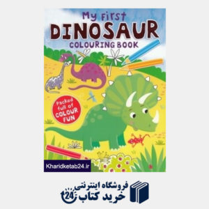 کتاب My First Dinosaur