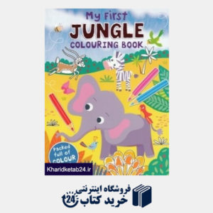 کتاب My First Jungle