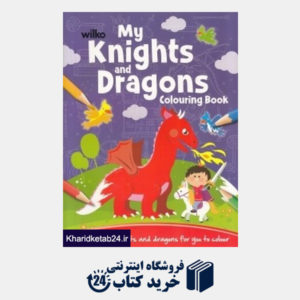 کتاب My Knights And Dragons Colouring Book