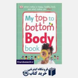 کتاب My Top To Bottom Body Book