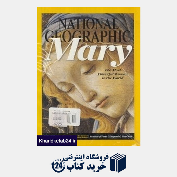 کتاب (National Geographic 12 (2015