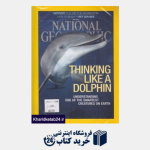 کتاب (National Geographic 5 (2015