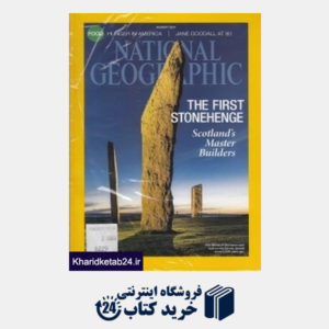 کتاب (National Geographic 8 (2014