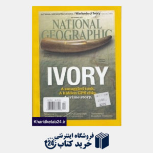 کتاب (National Geographic 9 (2015