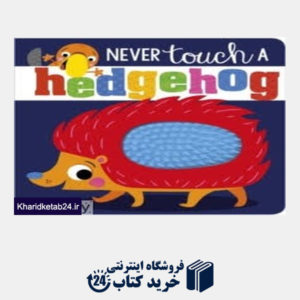 کتاب Never Touch a Hedgehog