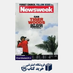 کتاب Newsweek 15