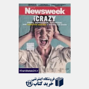 کتاب Newsweek 29