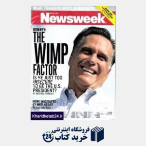 کتاب Newsweek 32